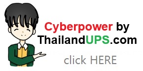 Cyberpower UPS - มีหลายรุ่นให้เลือก ขึ้นอยู่กับอุปกรณ์ที่ต้องการ สำรอง